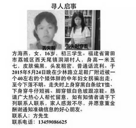 【新闻&影讯】“弘扬石文化共筑海丝梦”启动,数百名作家摄影家齐聚水头;南安怀孕女子与友吸毒被抓;酒店服务生偷开房门裸抱女子欲强奸-怀孕期