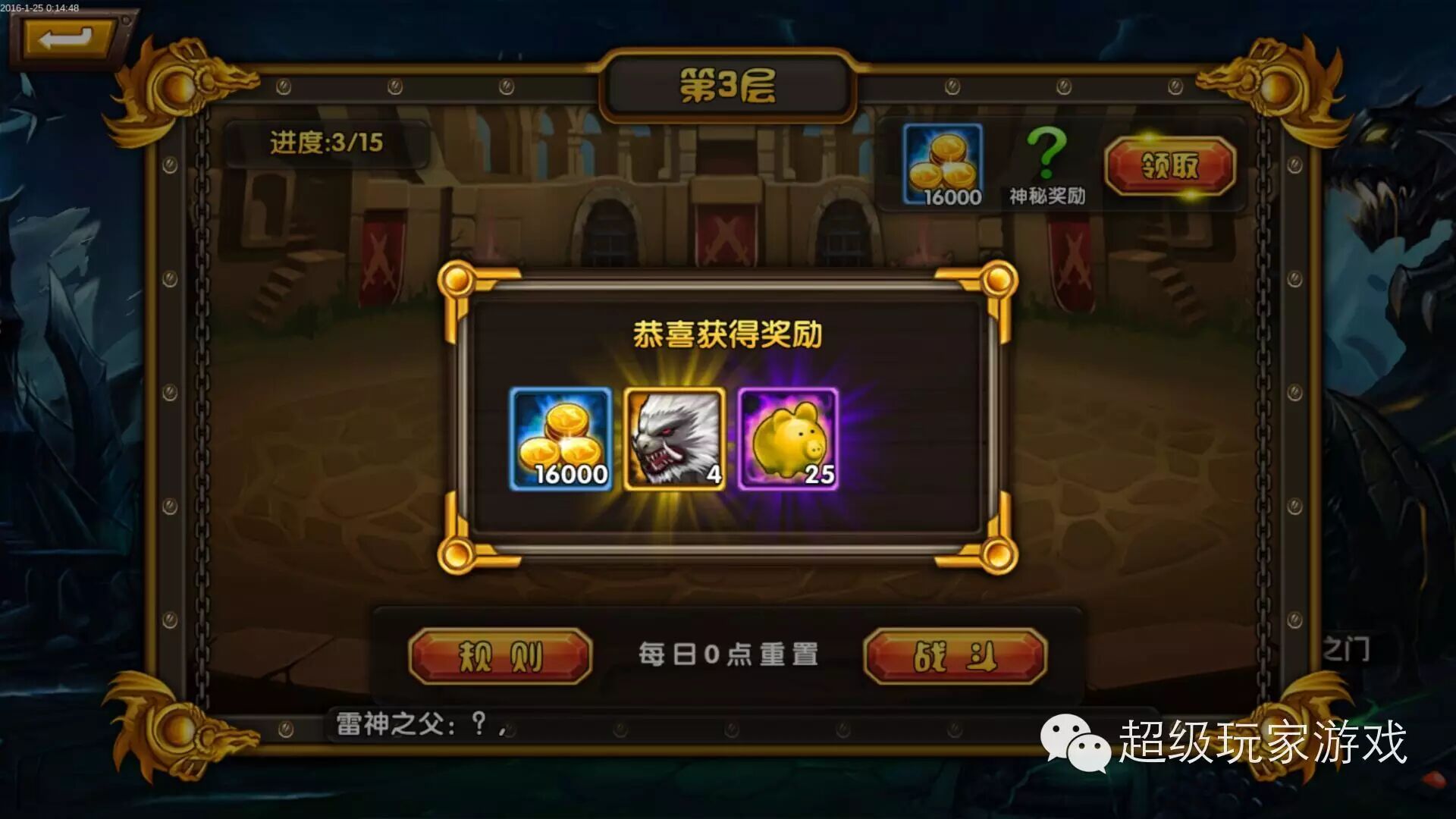 侠盗飞车4无敌秘籍_魔兽秘籍3英雄升级秘籍大全_英雄无敌5秘籍