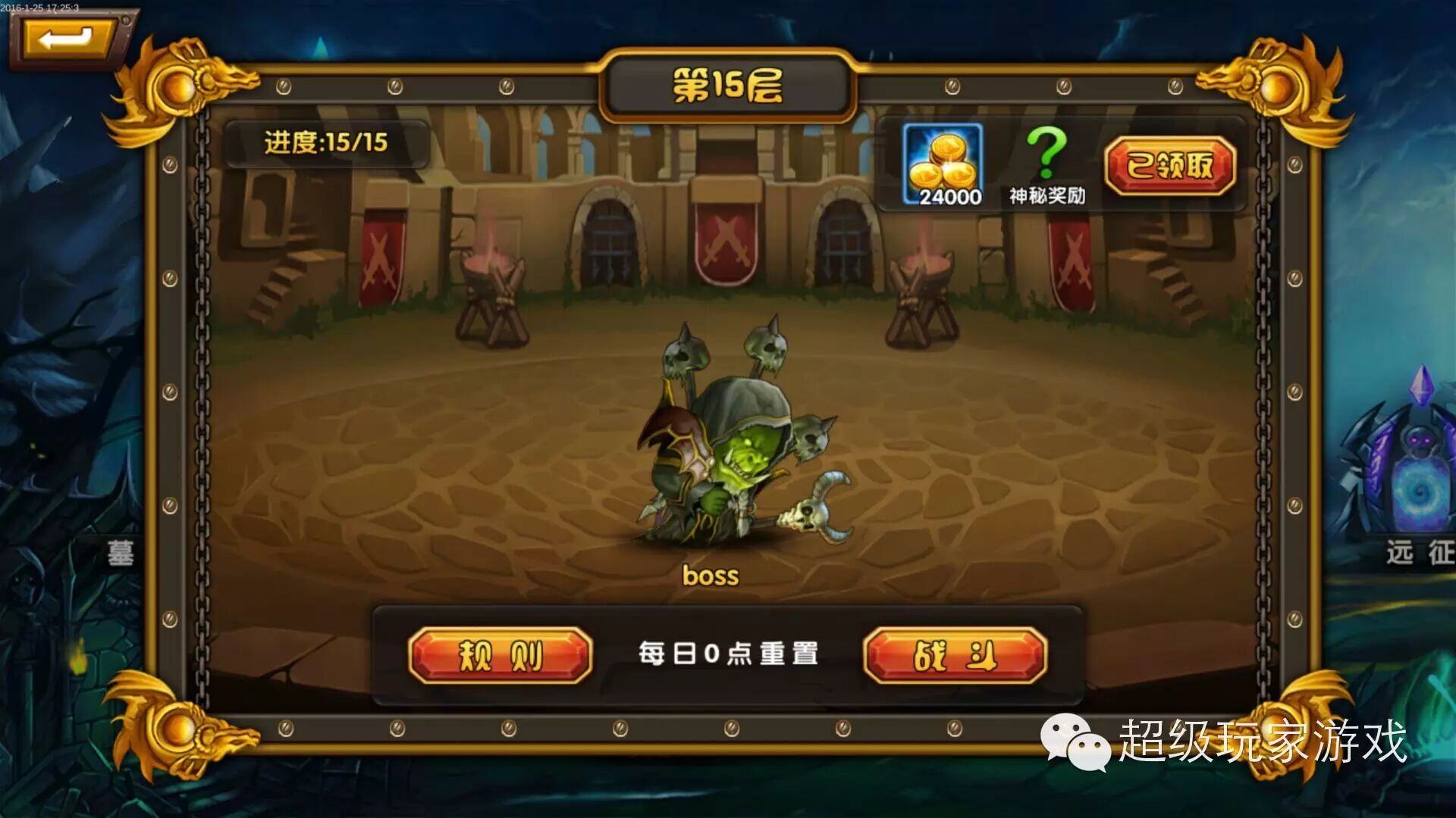 侠盗飞车4无敌秘籍_魔兽秘籍3英雄升级秘籍大全_英雄无敌5秘籍