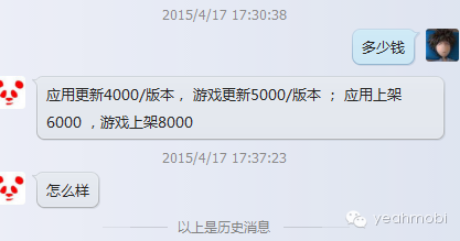 说说三四月的app审核中的几个坑