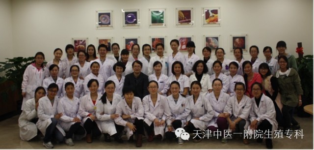 【公益】不孕不育科将举办中医备孕知识讲座-怀孕期