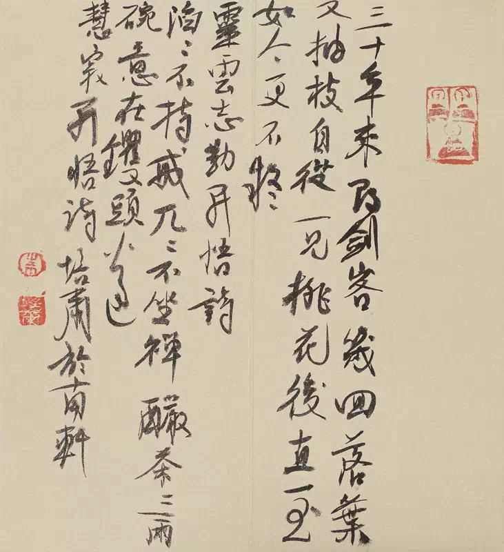 戴叙伦描绘的怀素草书是『一一花开春景迟,忽为壮丽就枯涩.