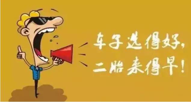 宜商宜家全能王,二胎家庭最值得期待的车-怀孕期