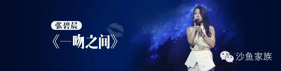 张碧晨一吻之间320K原版立体声伴奏