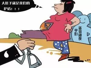 湖南抓获4名怀孕女贼:反复怀孕只为偷,到一定月份后就打胎-怀孕期