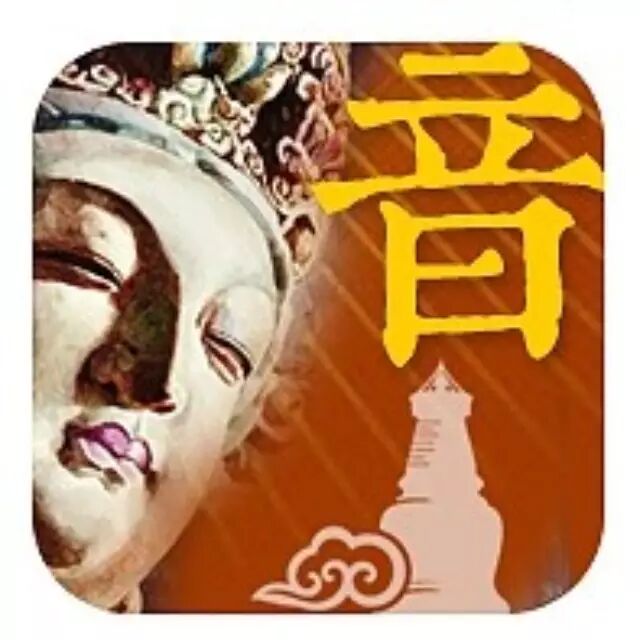 【法音梵唱】《一句阿弥陀佛》任静