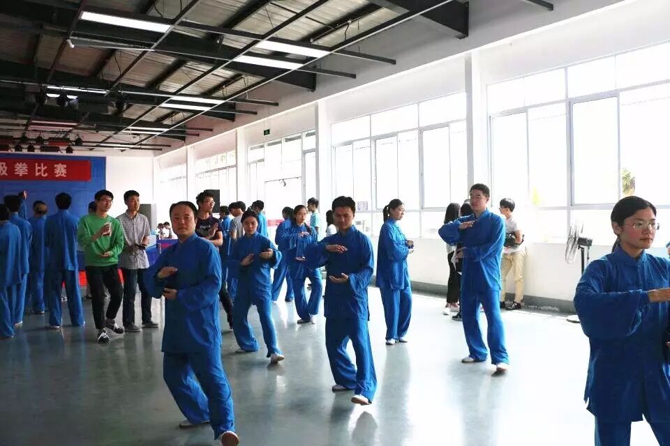 浦江武当太极九式比赛