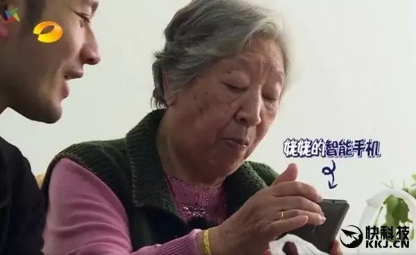 黄晓明姥姥用啥手机?