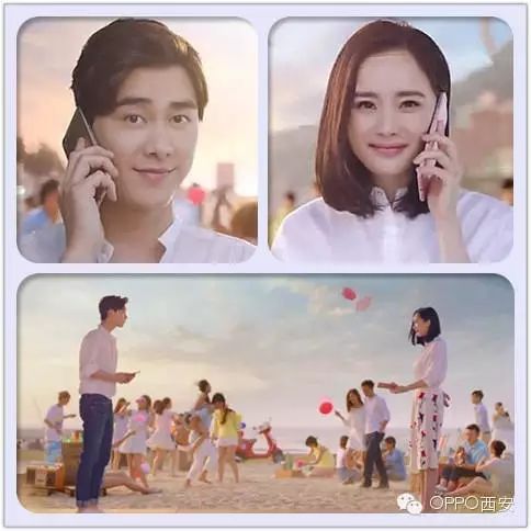 OPPO R9携手李易峰杨幂与你浪漫相约