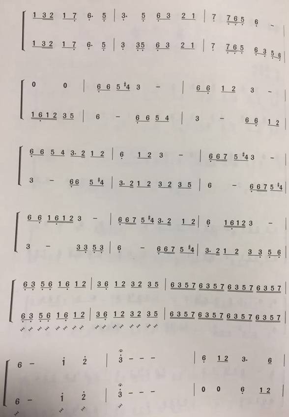 附古筝谱:点击下方阅读原文