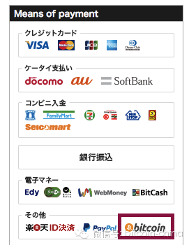 日本娱乐巨头 DMM 接受比特币，区块链称“雅丽盛大”