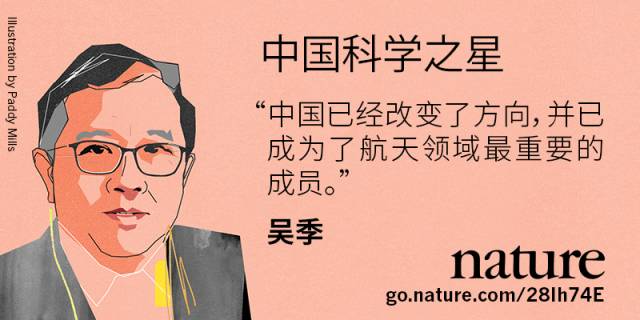 Ȼ NatureScience Stars of China йʮλѧ֮