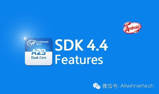 【开年巨献】A23 SDK4.4已正式发布-a2223是什么版本