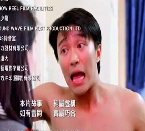 周星驰92年《家有喜事》被删片段大曝光!你一定未睇过!