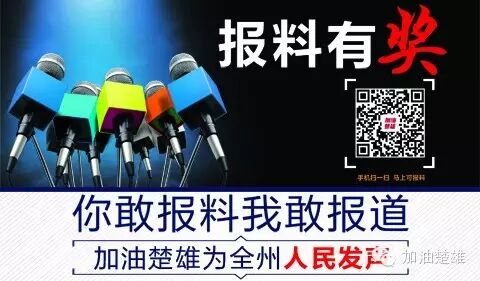 南华一男子酒后寻衅滋事被刑拘,未婚妻怀孕7个月!怎么办?