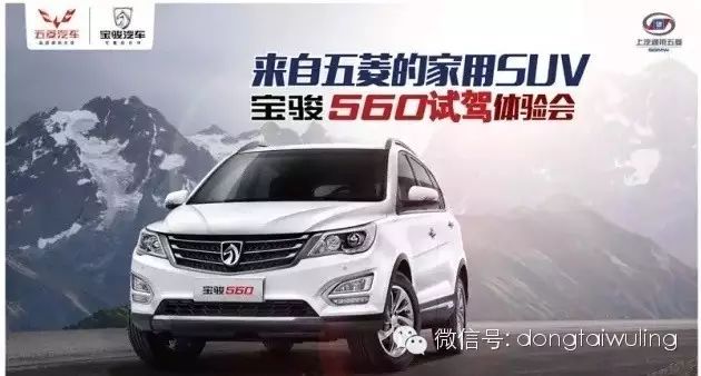 �����ս��Լ�ݴ��� ����560ǧ���Լ�����ᡪ��̨վ