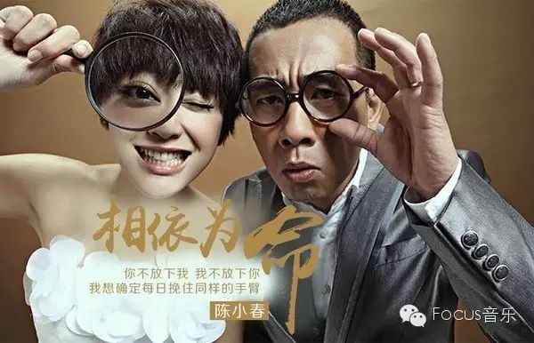 晚安大家好我是山鸡哥陈小春