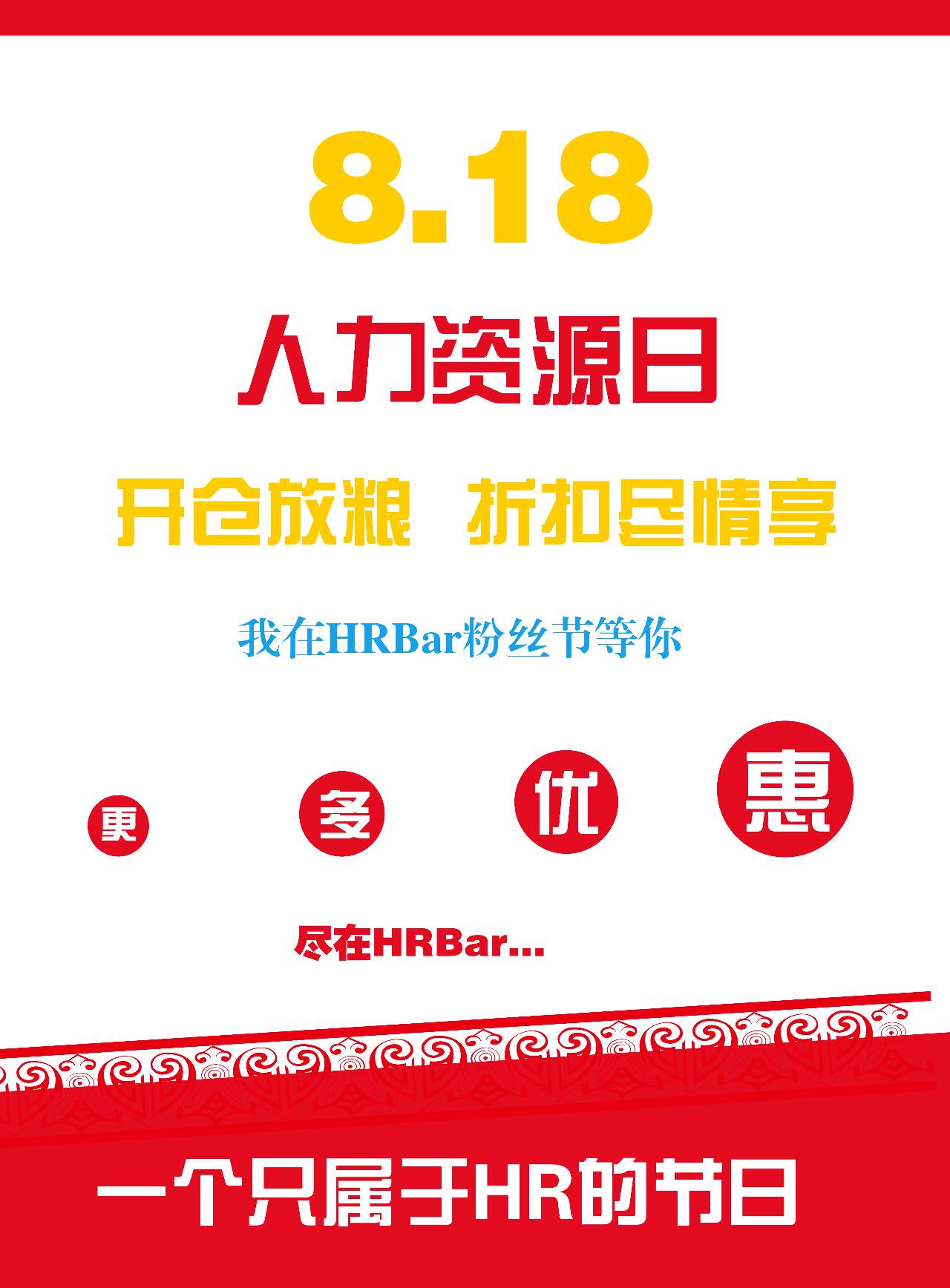 面试hr问的问题_面试一定要问hr的6个问题_面试问hr哪些问题