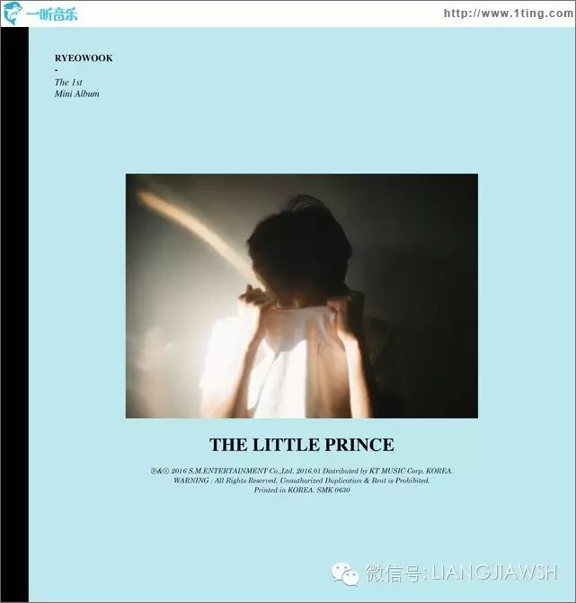 金厉旭 (Kim Ryeo Wook) - 어린왕자 (The Little Prince)