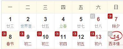 医院猴宝宝扎堆大多数是二胎 春节间产科护士特别忙-怀孕期