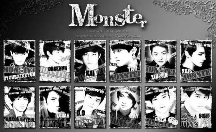 火力全开!EXO新舞---《Monster》