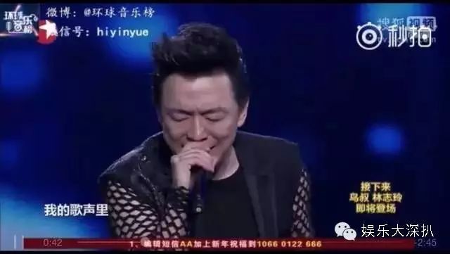 黄渤正式成为歌手 竟跟他是同门师兄弟