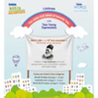 2014年塔塔青少年交流赛(Tata Young Expressions)报名...