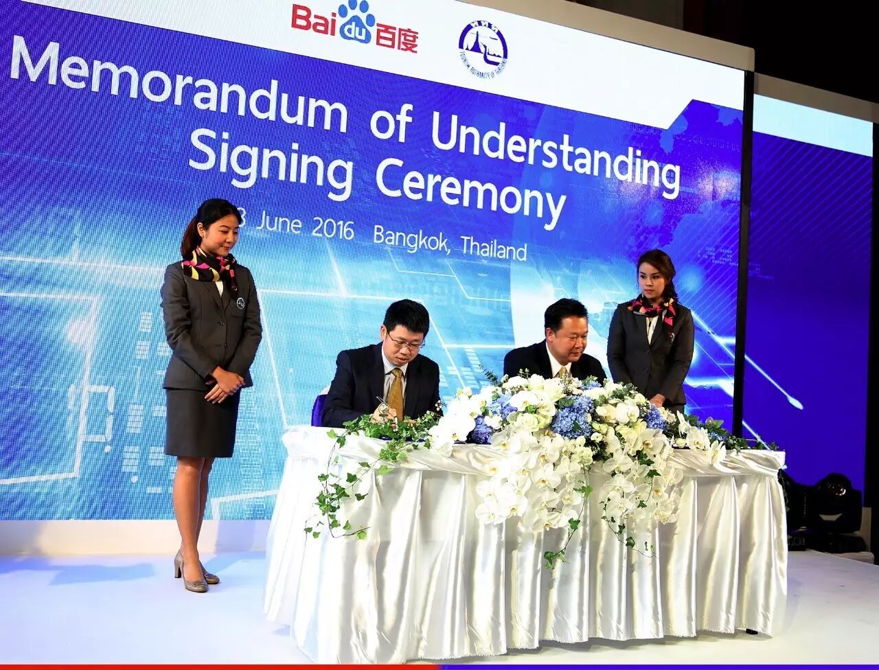 我爱这土地mp3百度云_百度土地_我叫王土地百度影音