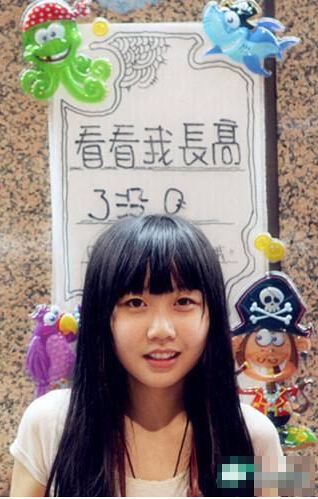 提姆正妹