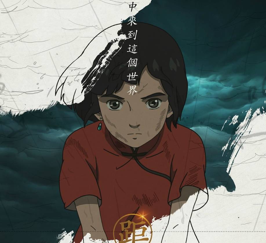 陈奕迅温暖献声《大鱼海棠》主题曲  7月8日赴你十二年之约