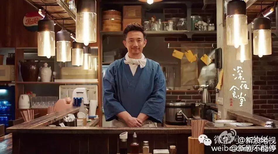 《深夜食堂》中国版暖心开张 老板是黄磊!