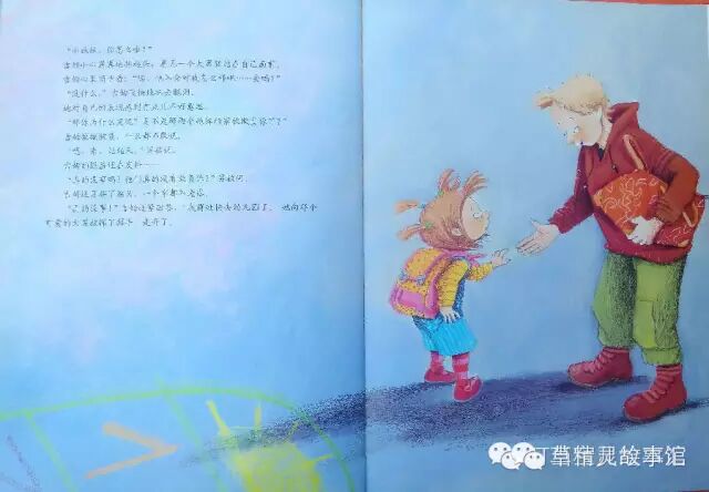 【绘本】别想欺负我——什么是真正的勇敢