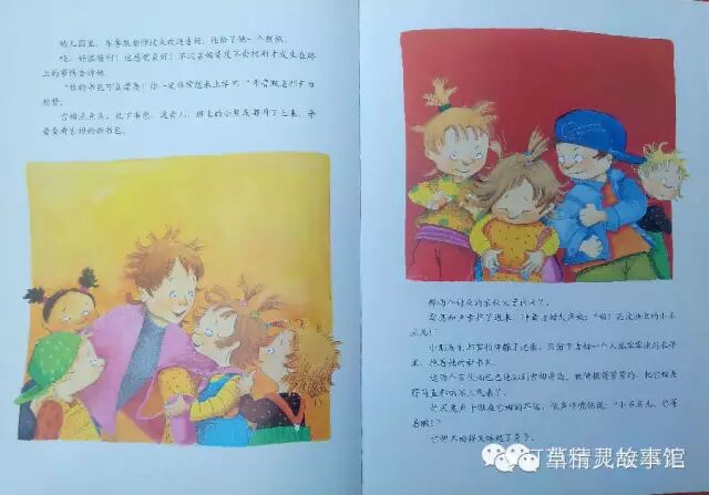 【绘本】别想欺负我——什么是真正的勇敢