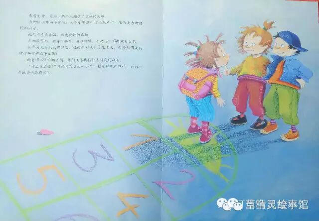 【绘本】别想欺负我——什么是真正的勇敢