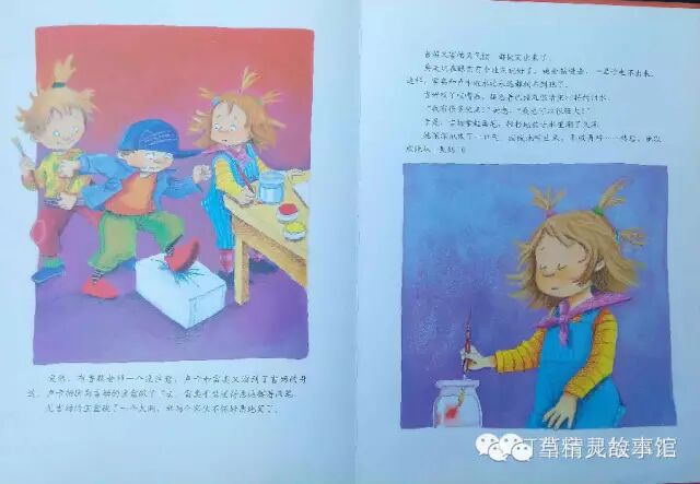 【绘本】别想欺负我——什么是真正的勇敢