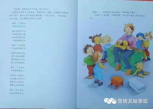 【绘本】别想欺负我——什么是真正的勇敢