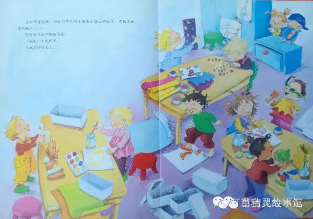 【绘本】别想欺负我——什么是真正的勇敢