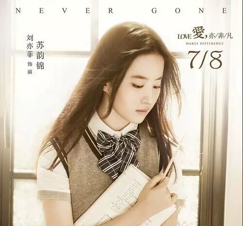 【DADI·排期】7月11排期.AngelaBaby、井柏然老友＂...