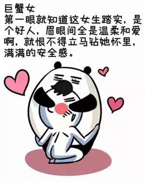 12长相女最星座的标准,你拉后腿了?狮子座和射手女pk图片