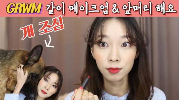 除了 PONY，這些韓國美妝博主你也值得去 follow！