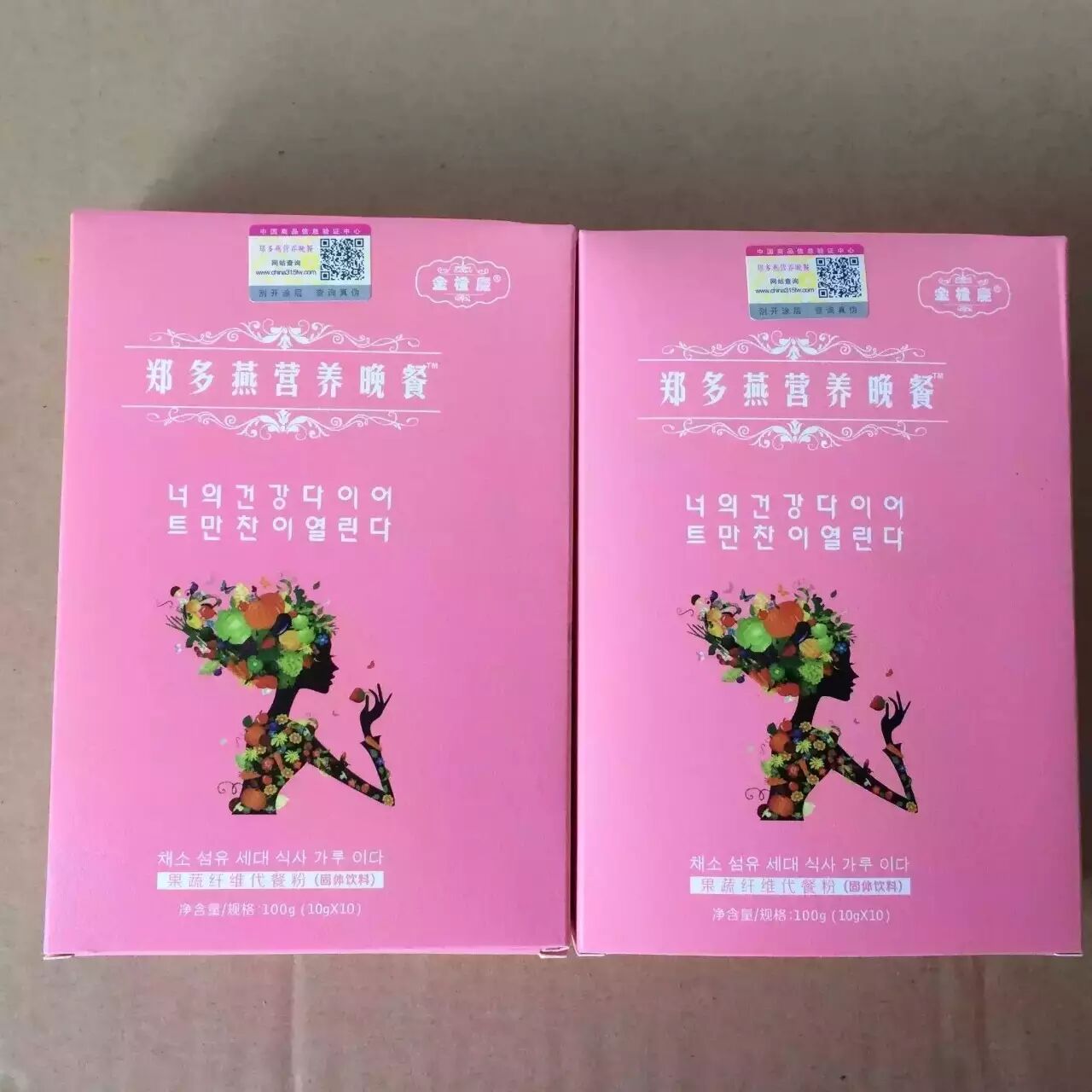 ...变成白骨精!他们说我瘦前是刘欢,瘦后是志玲!