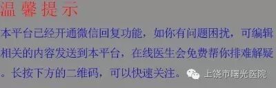 黄体功能不全还能怀孕吗?-怀孕期