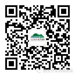 人口与计划生育法 (2015年修正)第四章-怀孕期