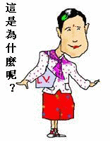 比小沈阳,郭德纲还逗的女人