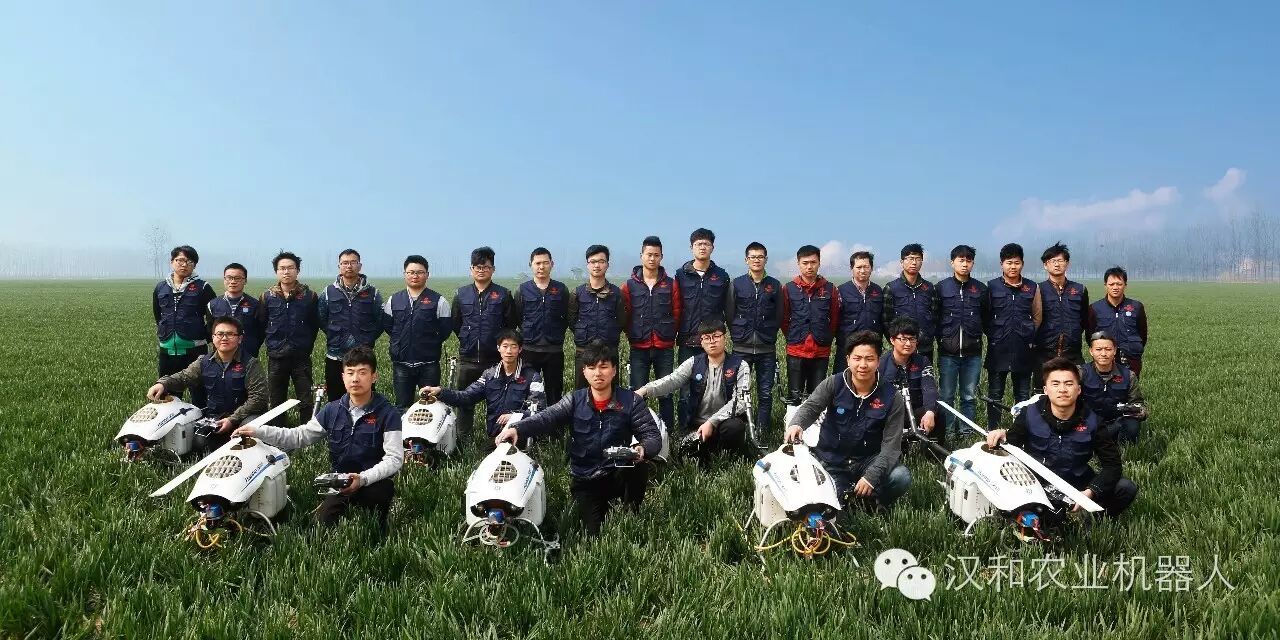 漢和無人機：決勝服務(wù)終端，引領(lǐng)飛防未來 