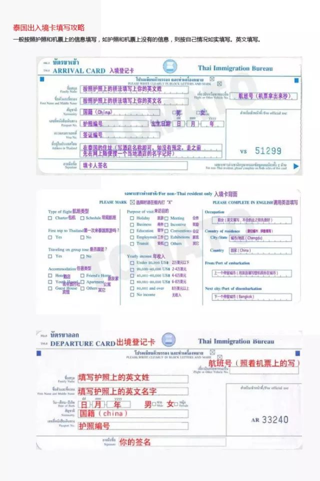 上海去泰国护照加急_泰国旅游护照期限_儿童护照期限不足半年