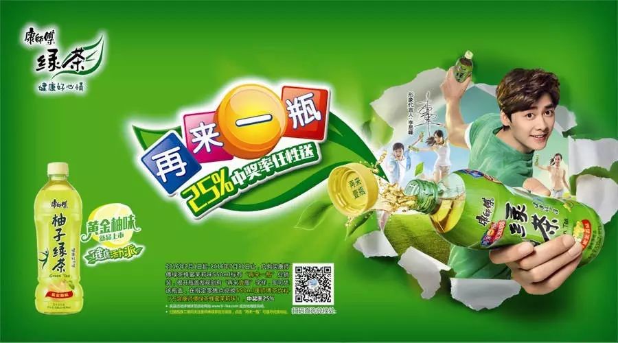 李易峰全城搜集令