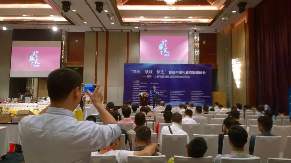 深圳展會現(xiàn)場圖