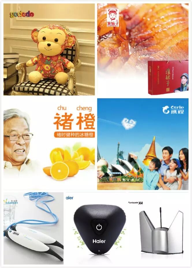 冊(cè)內(nèi)禮品