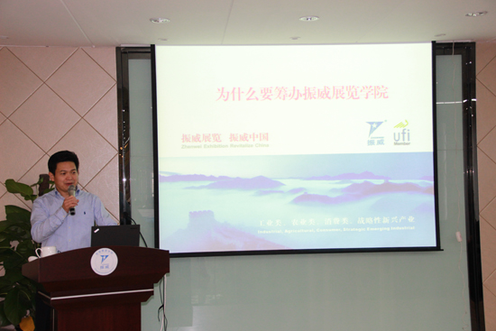 马国宜受邀为振威展览学院揭幕并授课--赛诺迅会展培训-提供高品质会展培训及交流活动